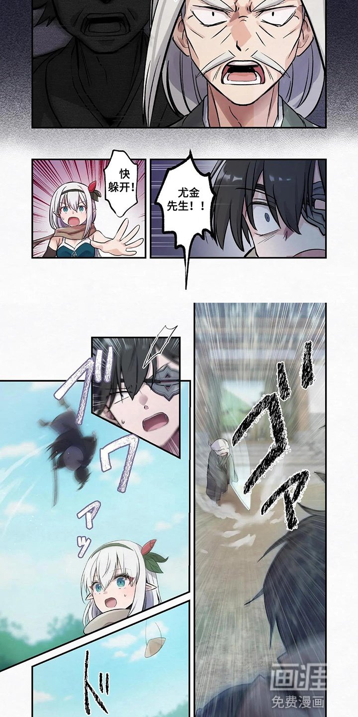 第9章：弱点