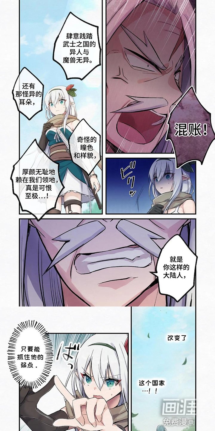 第9章：弱点