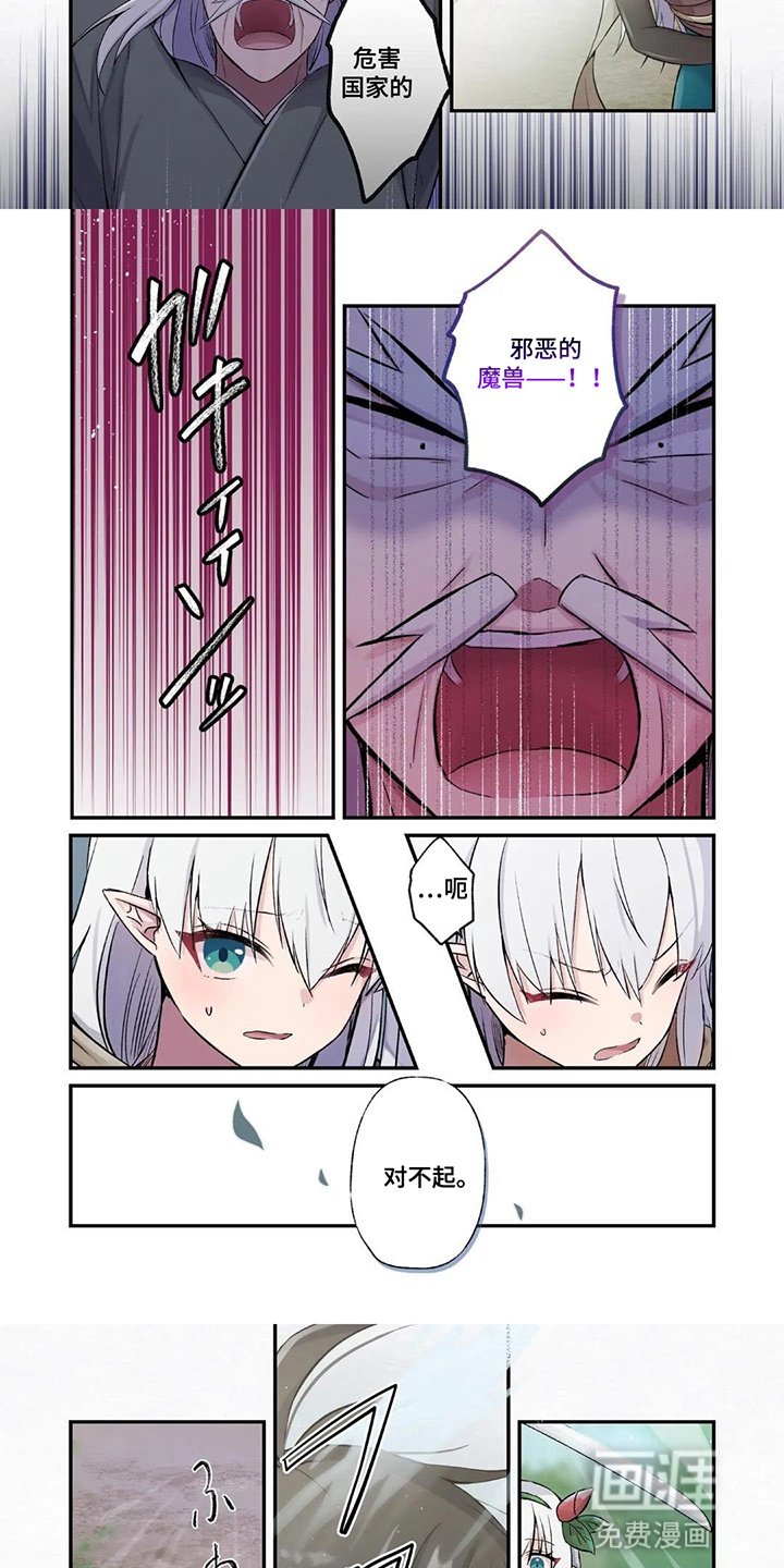 第9章：弱点