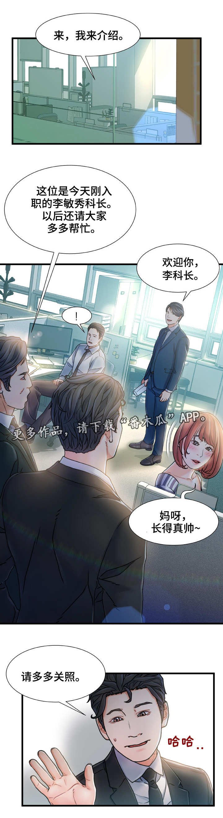 第12章：面熟
