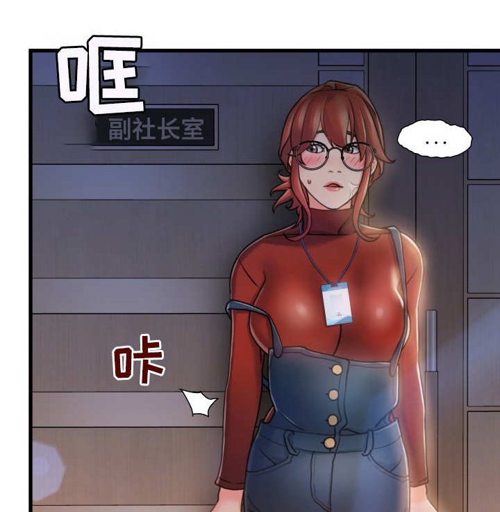 第14章：在哪见过