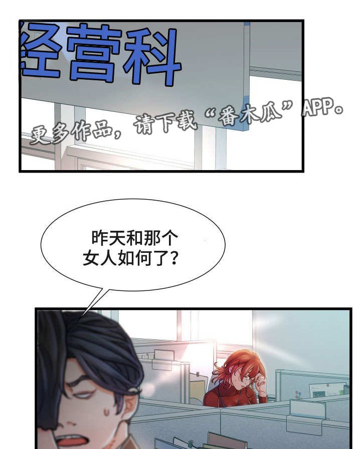 第15章：垃圾