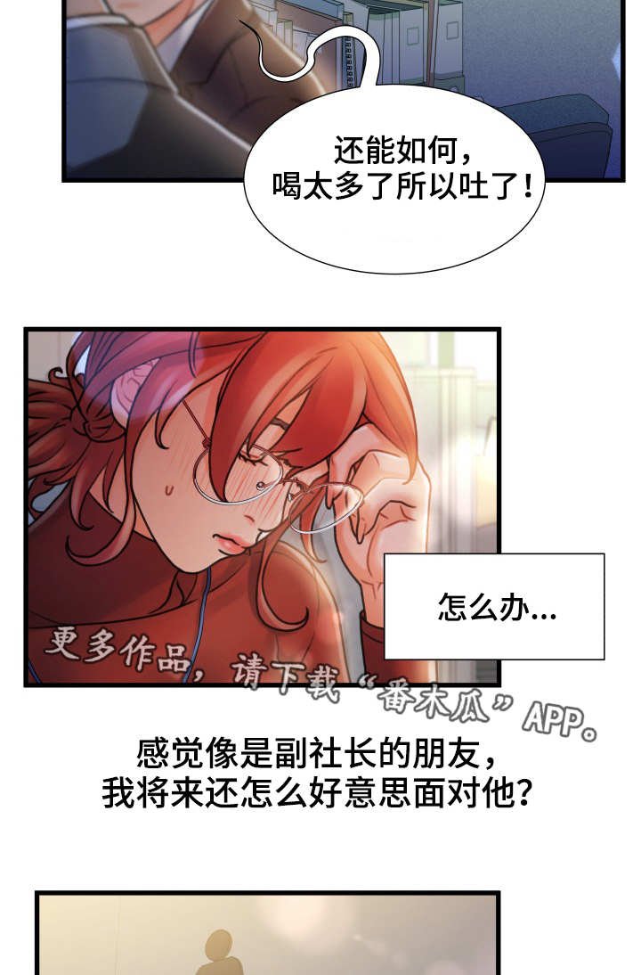 第15章：垃圾