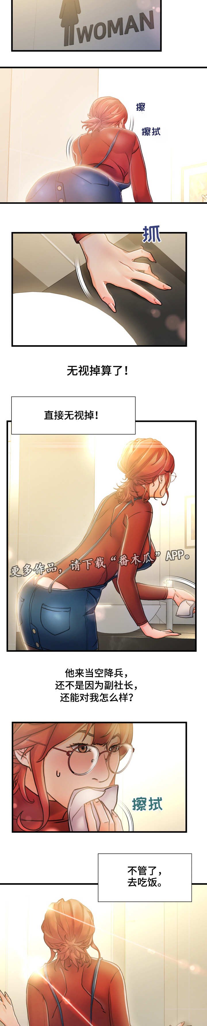 第15章：垃圾