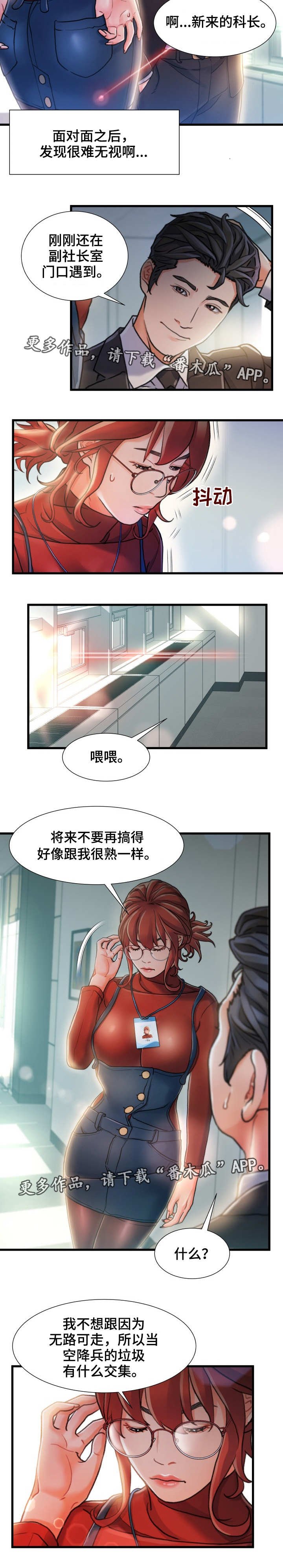 第15章：垃圾