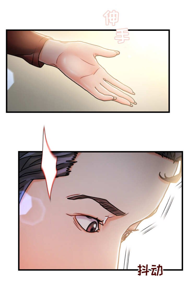 第16章：过火