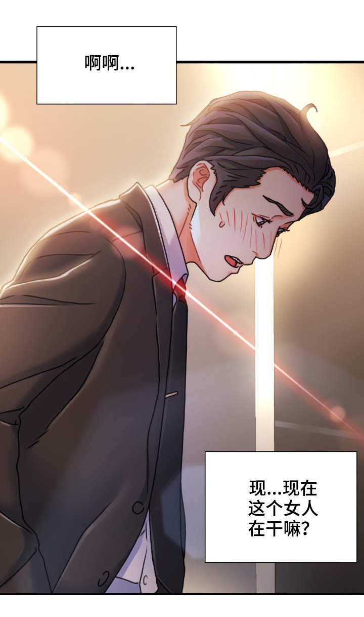 第16章：过火