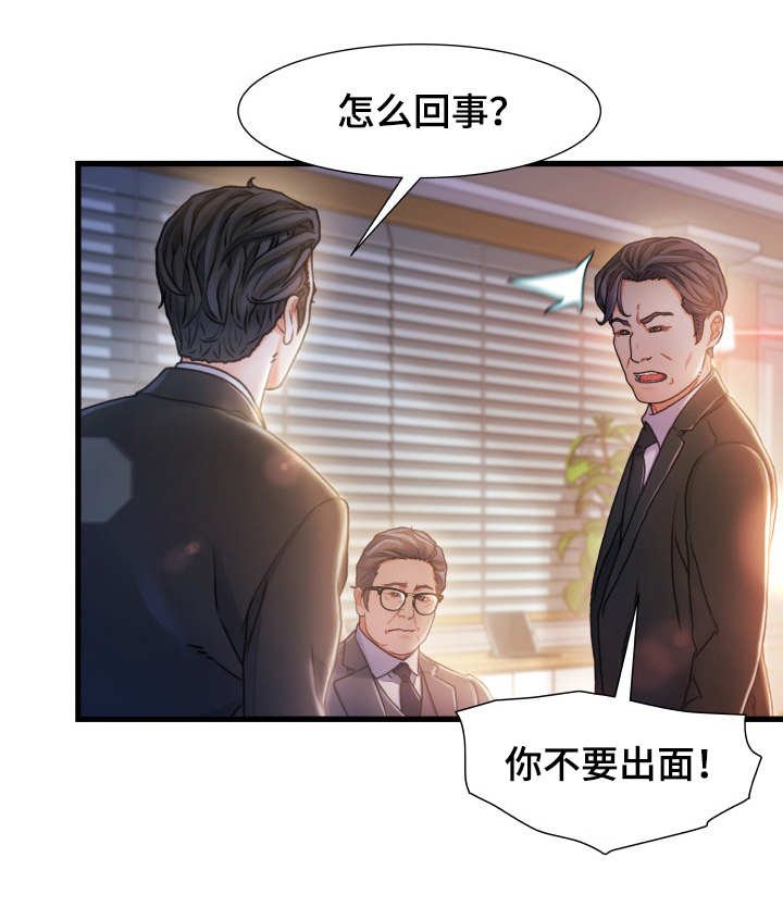第17章：矛盾