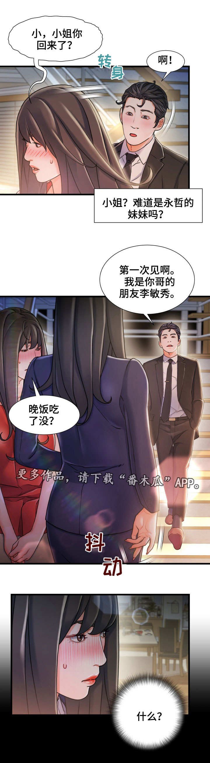 第19章：不记得