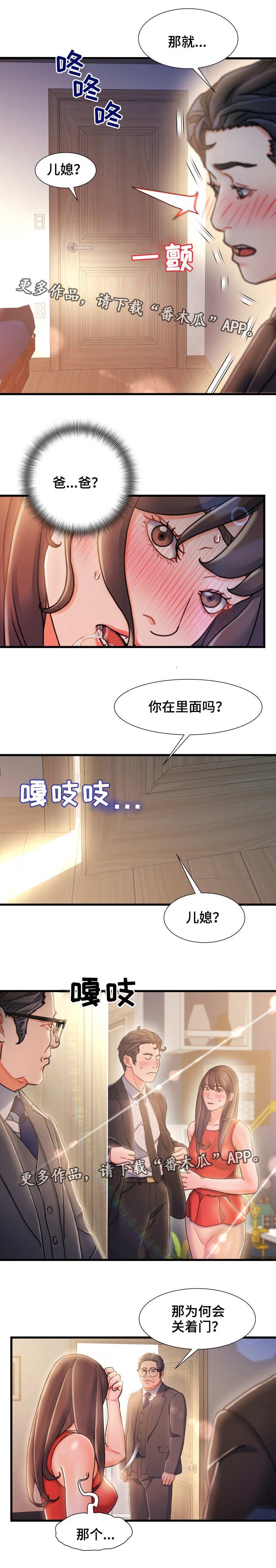 第21章：厕所