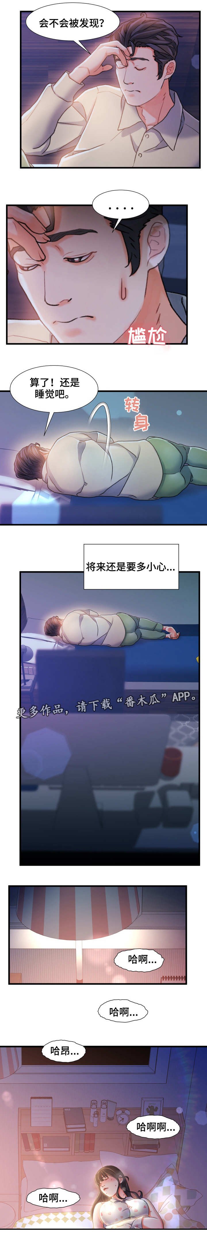 第21章：厕所