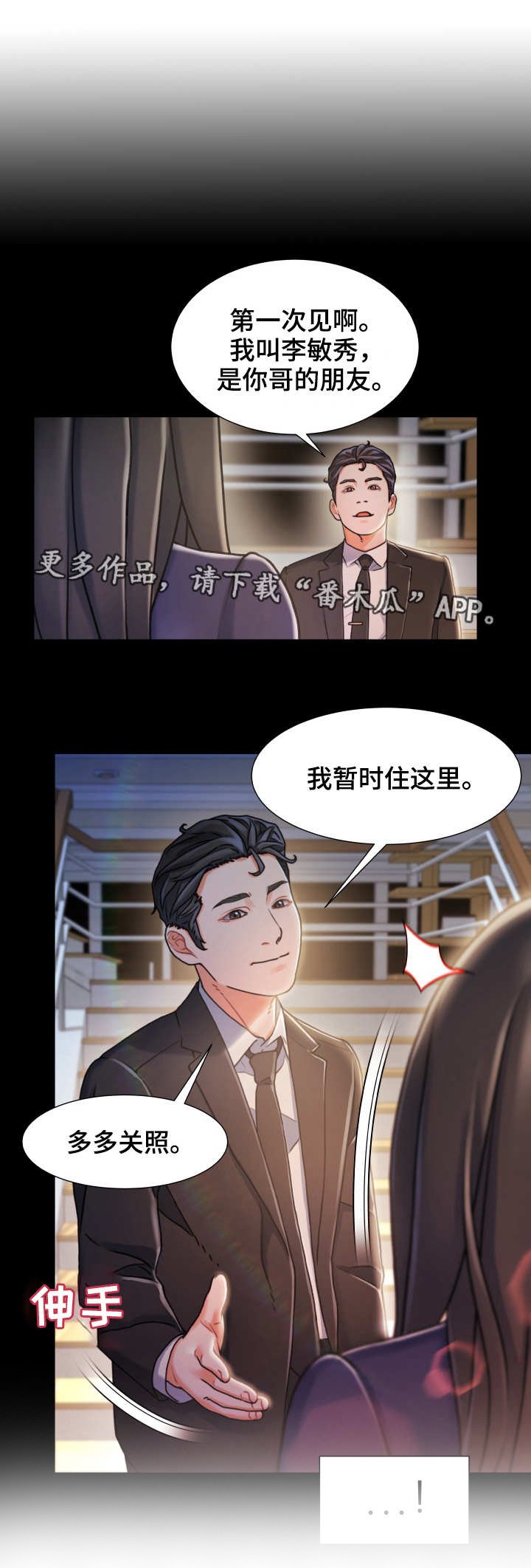 第21章：厕所