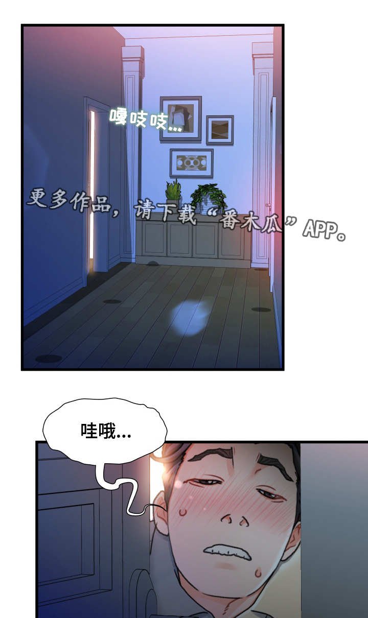 第21章：厕所