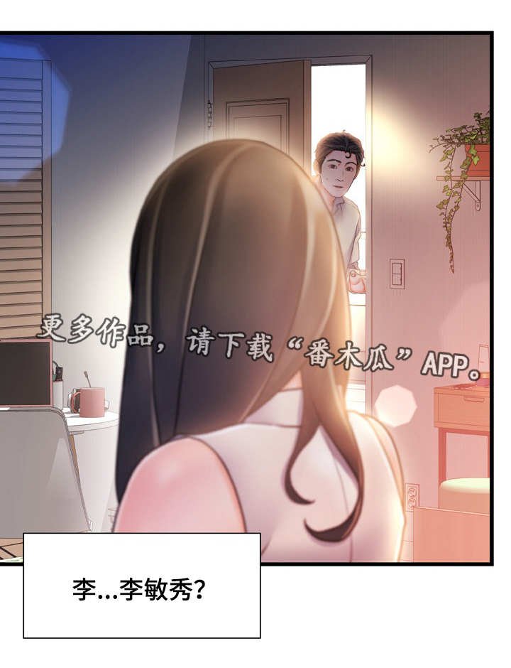 第22章：惊吓