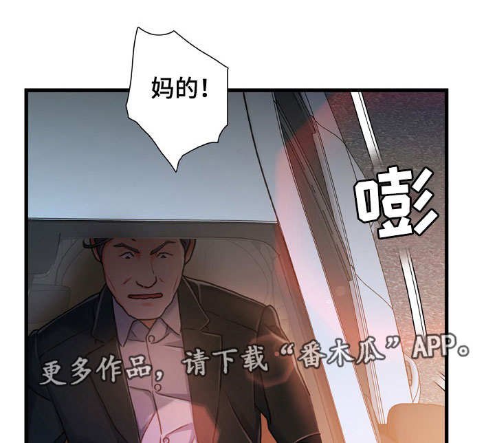 第23章：明知故问