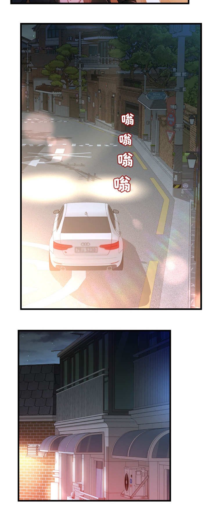 第23章：明知故问