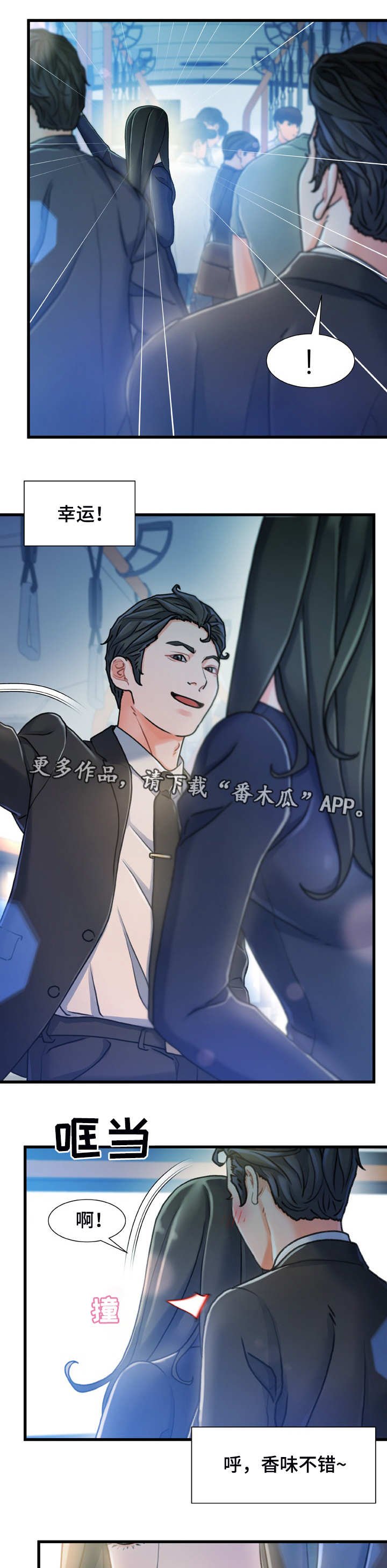 第24章：冷冰冰