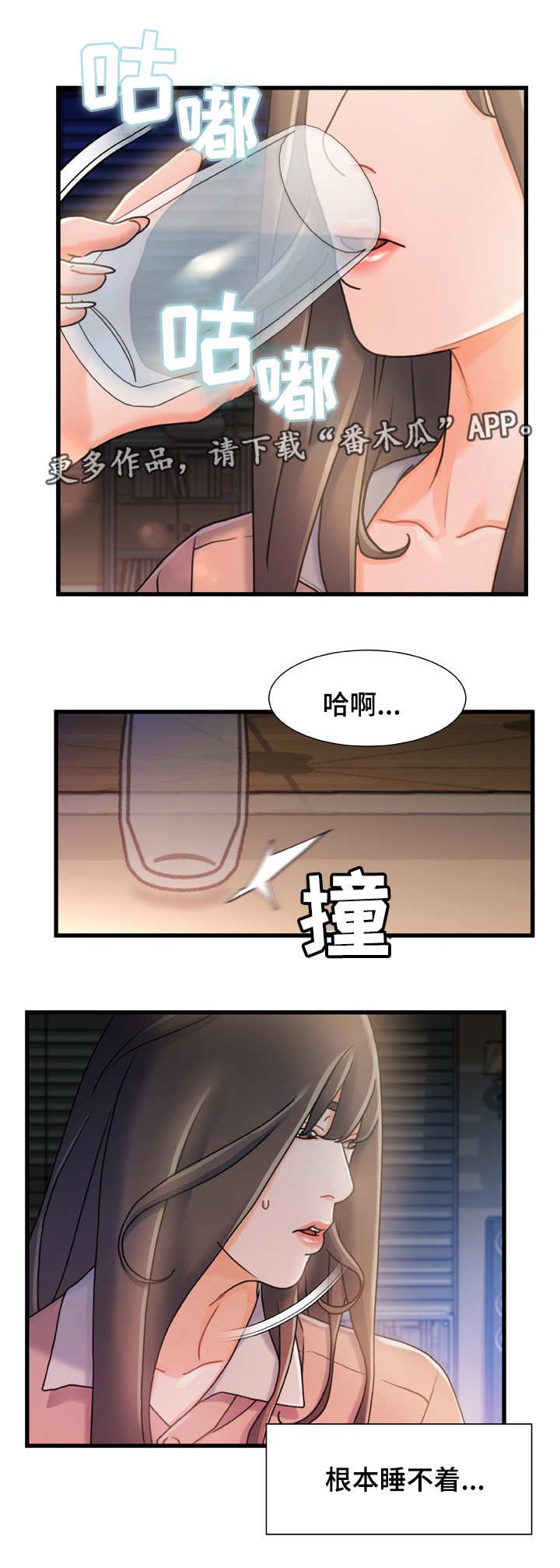 第27章：鬼鬼祟祟