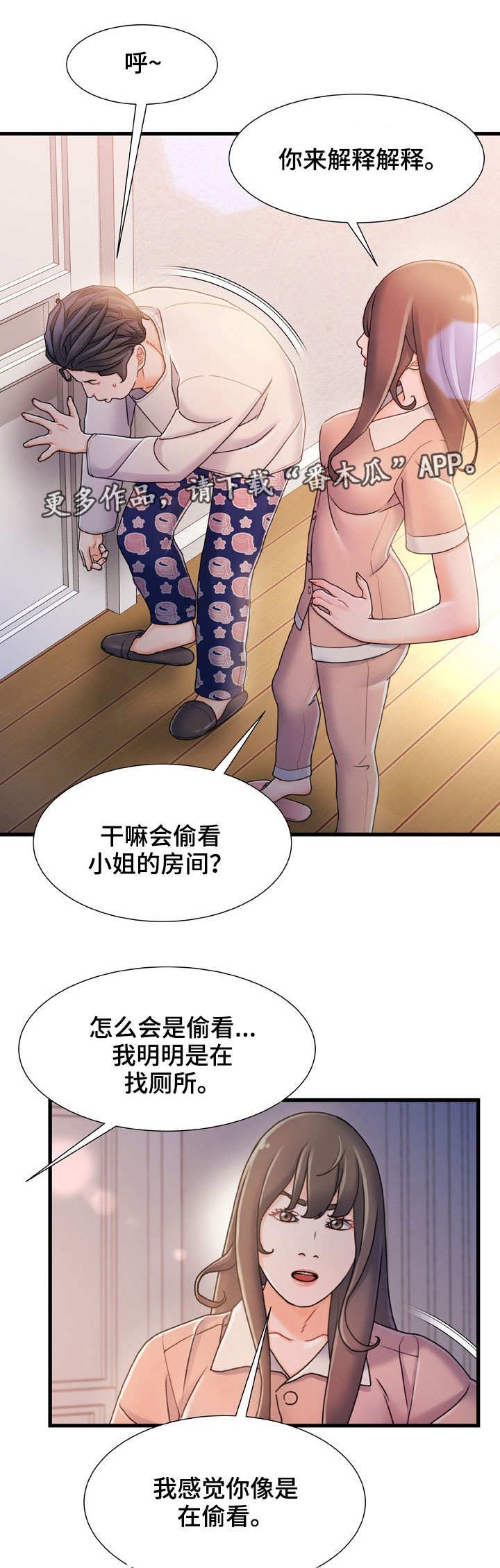 第28章：就一次