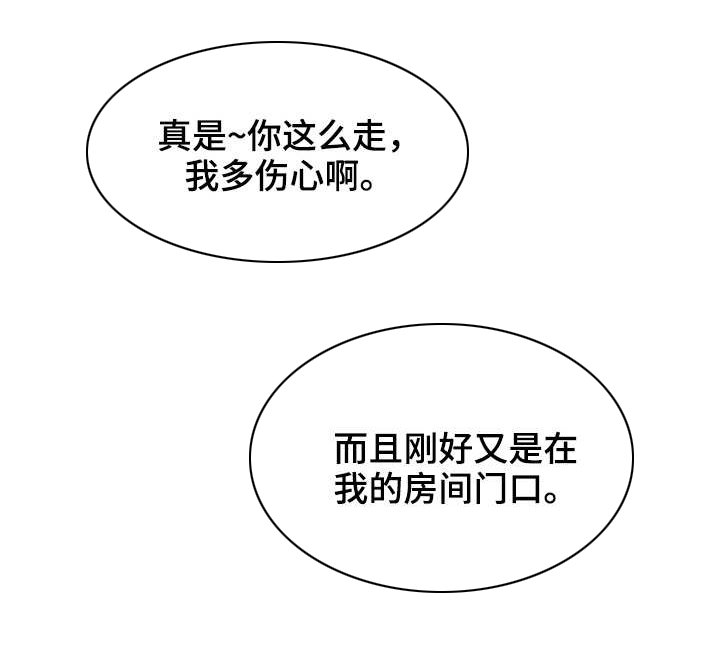 第28章：就一次