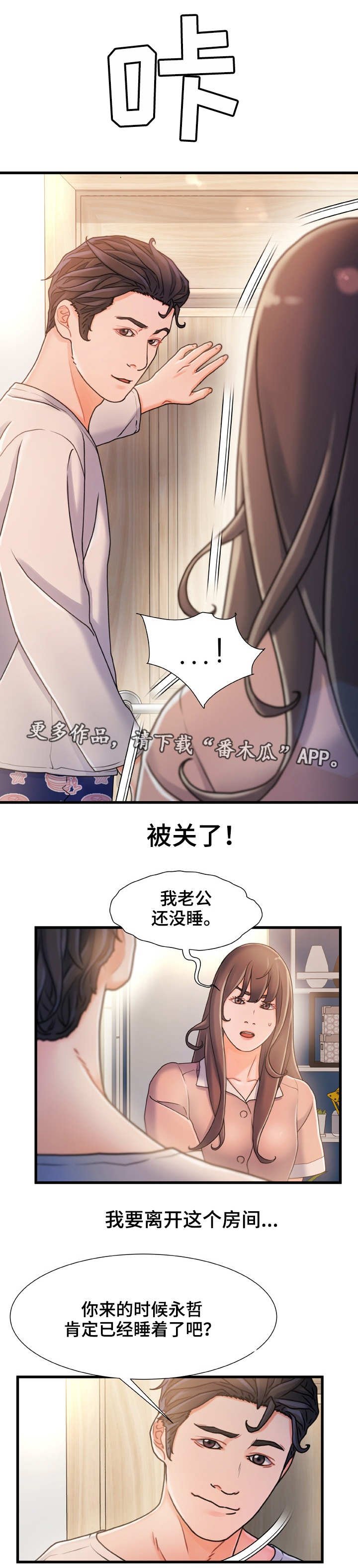 第28章：就一次