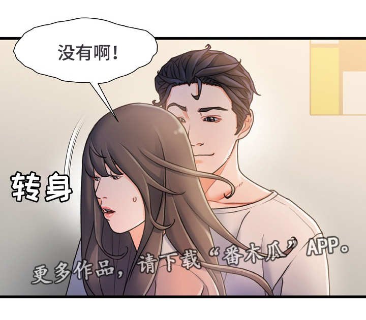 第28章：就一次