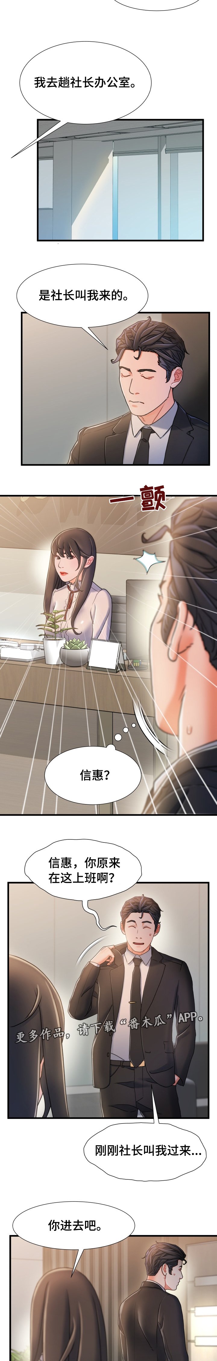 第30章：义务