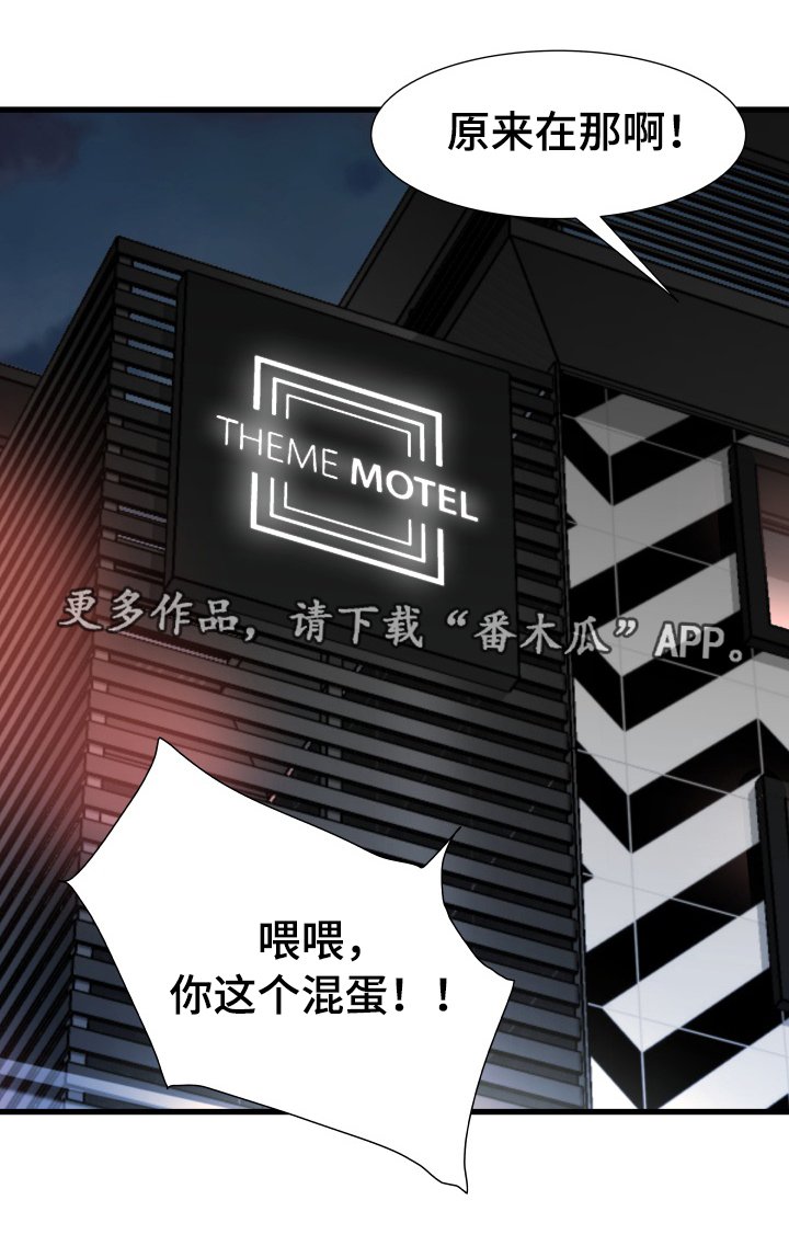 第32章：认错