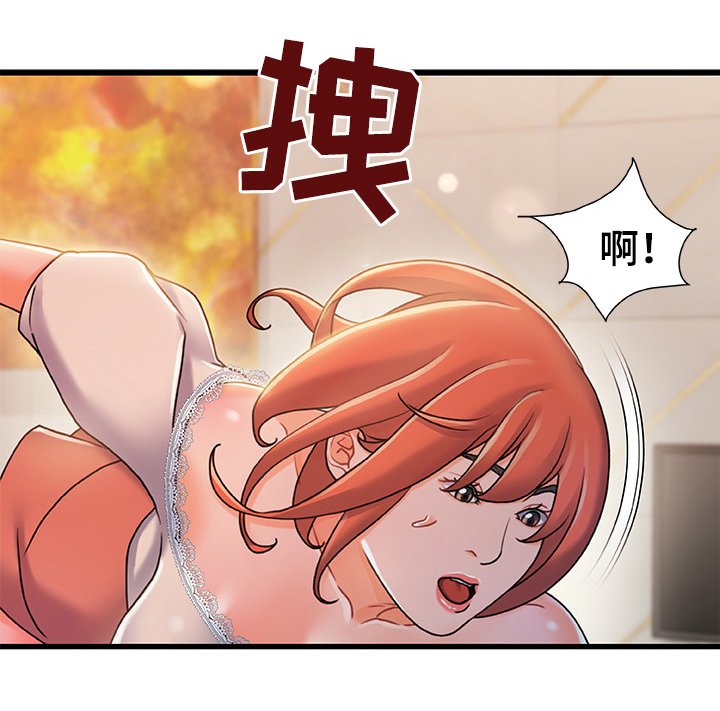 第32章：认错