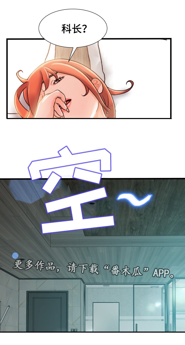 第33章：逃跑