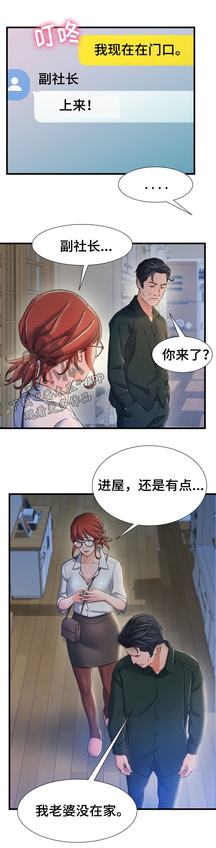 第34章：啰嗦