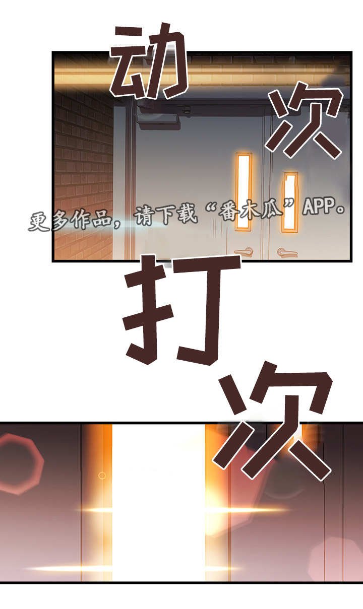 第4章：合适的目标