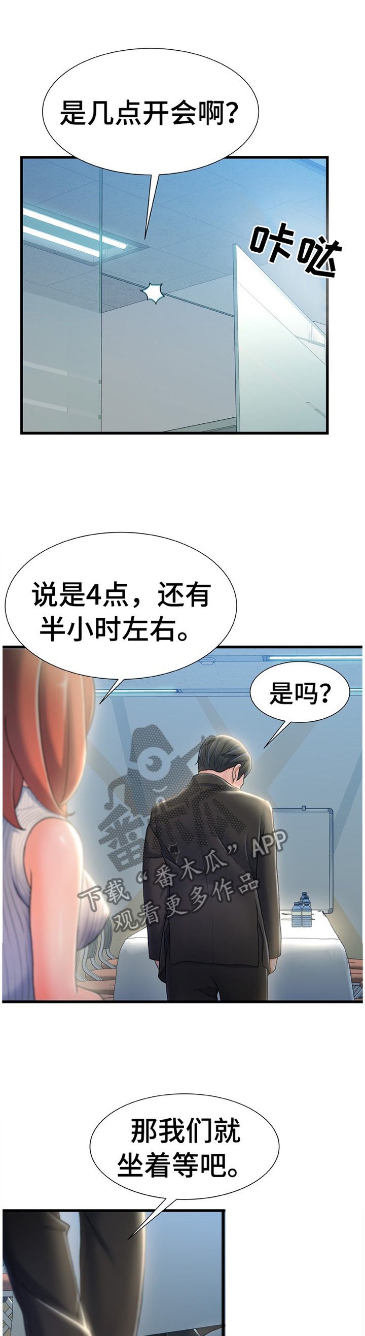 第40章：似曾相识的情况