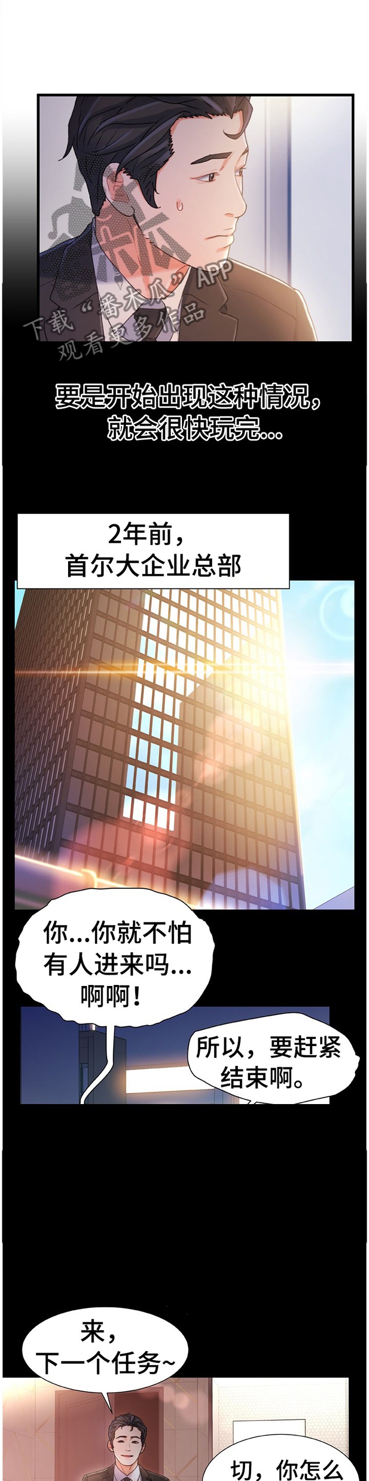 第40章：似曾相识的情况
