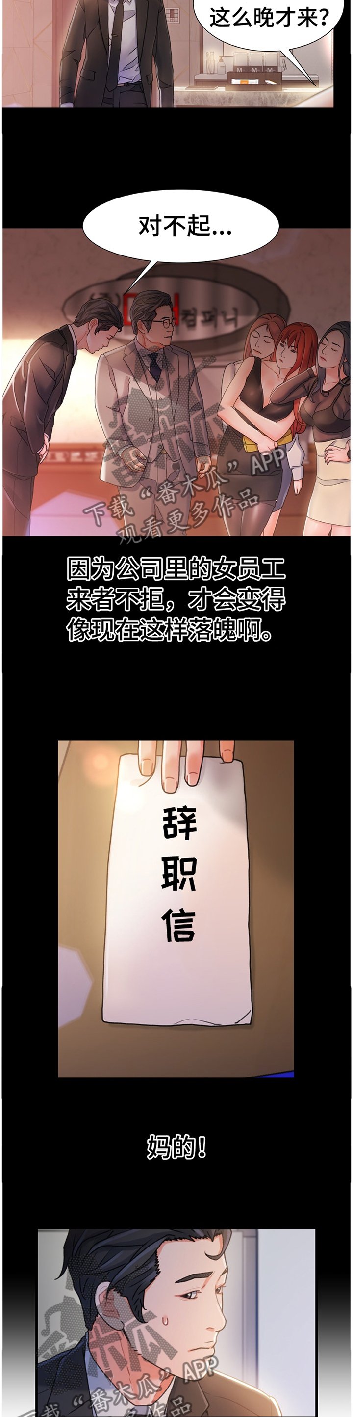 第40章：似曾相识的情况