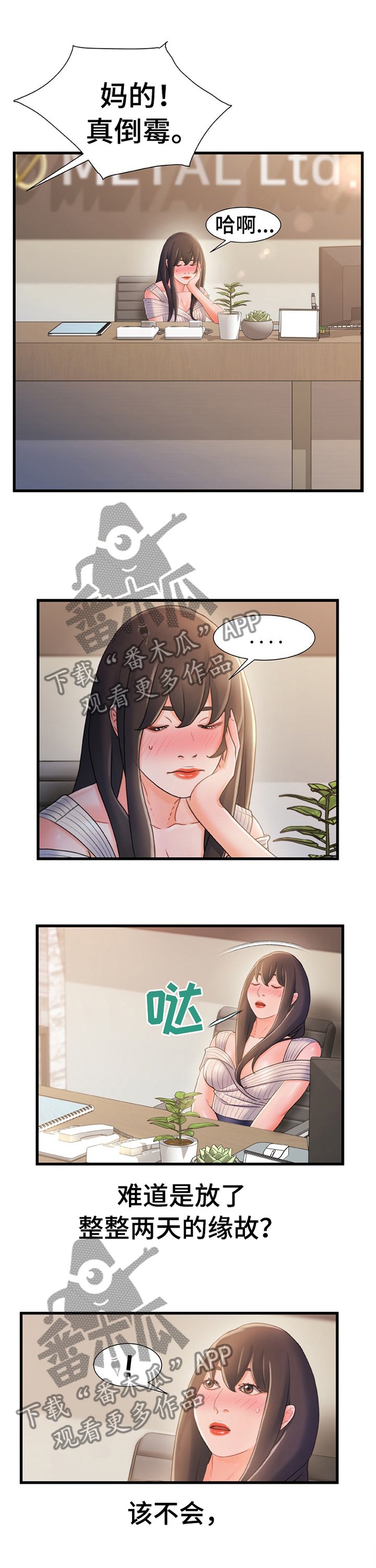 第41章：无中生有