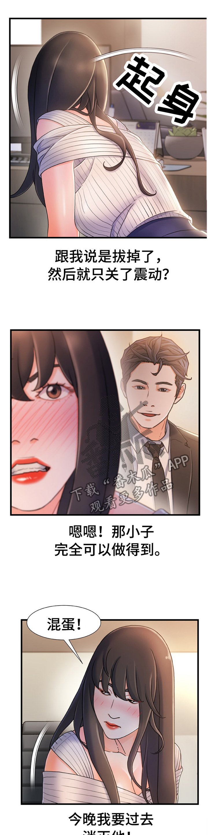 第41章：无中生有