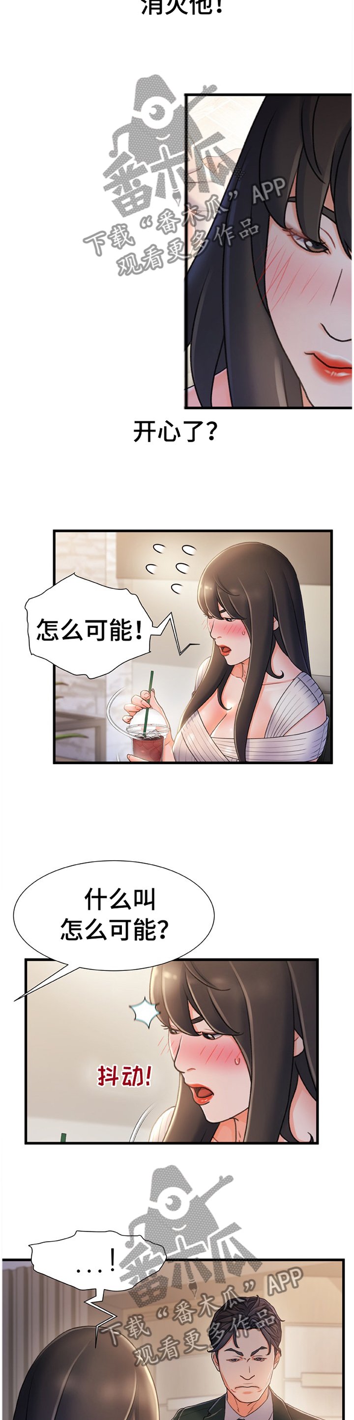第41章：无中生有