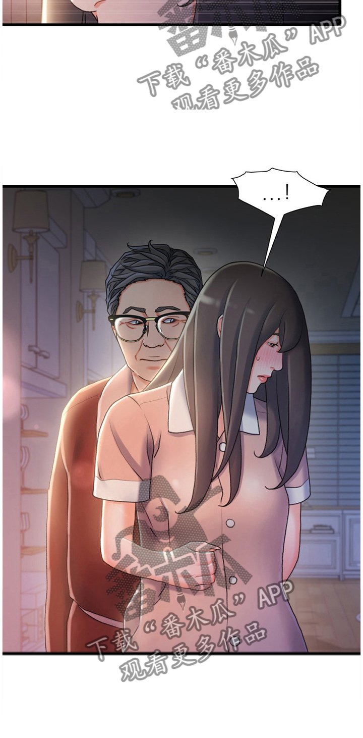 第42章：趁虚而入