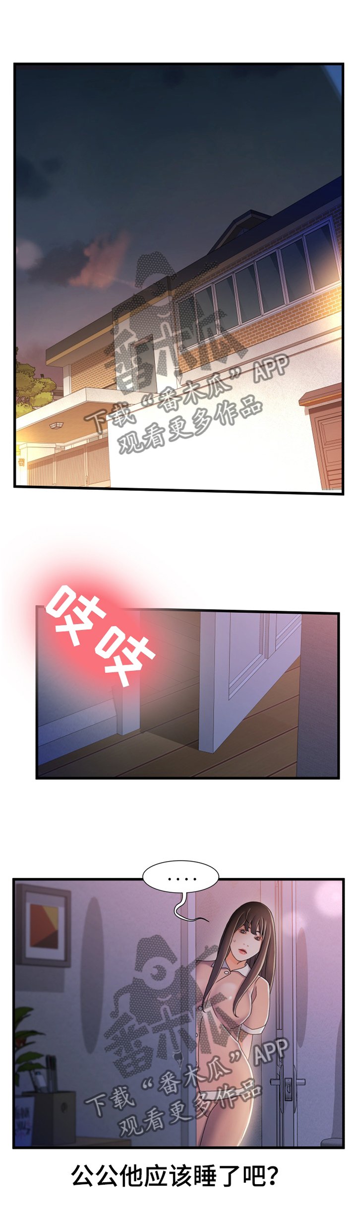 第44章：有其父必有其子