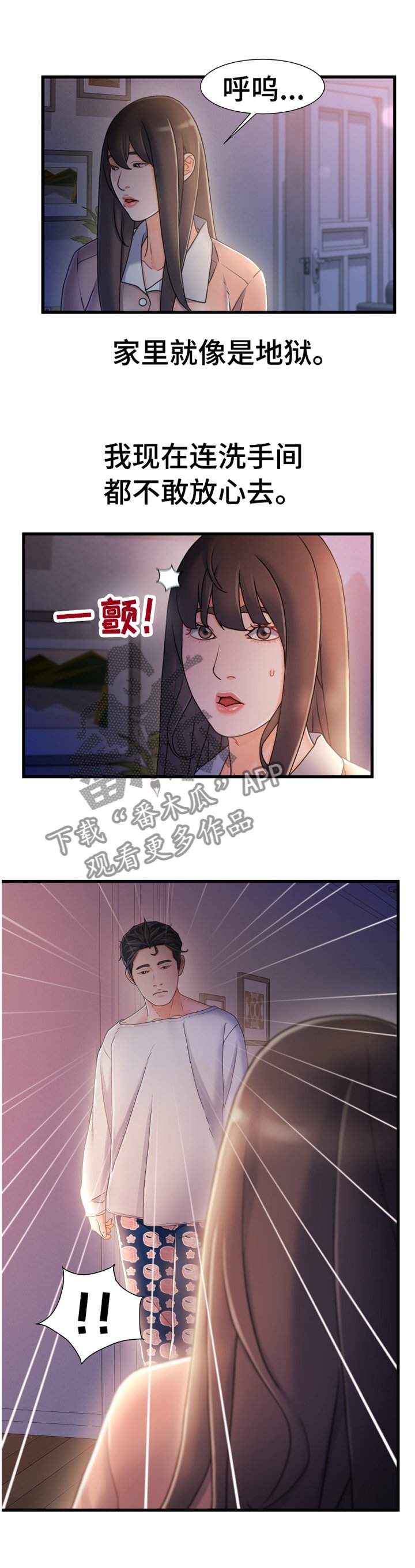 第44章：有其父必有其子