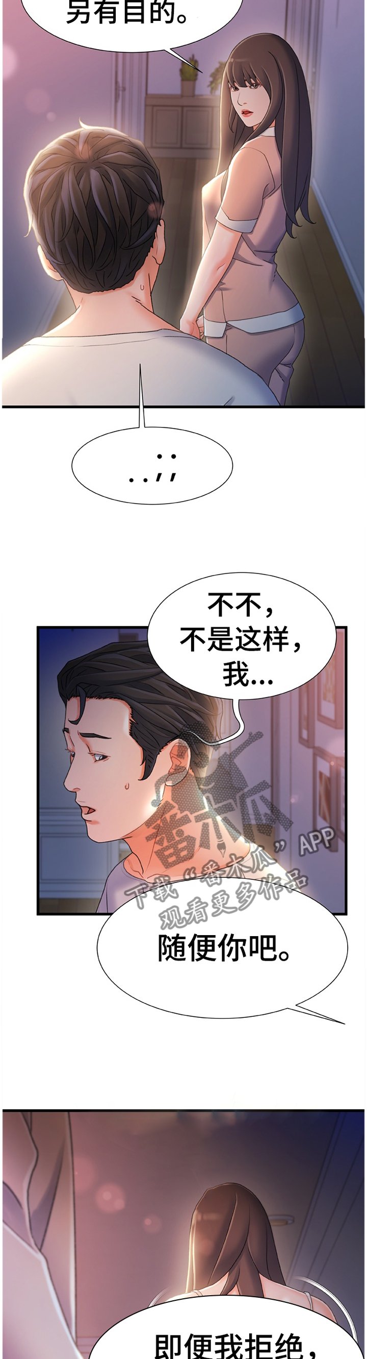 第44章：有其父必有其子