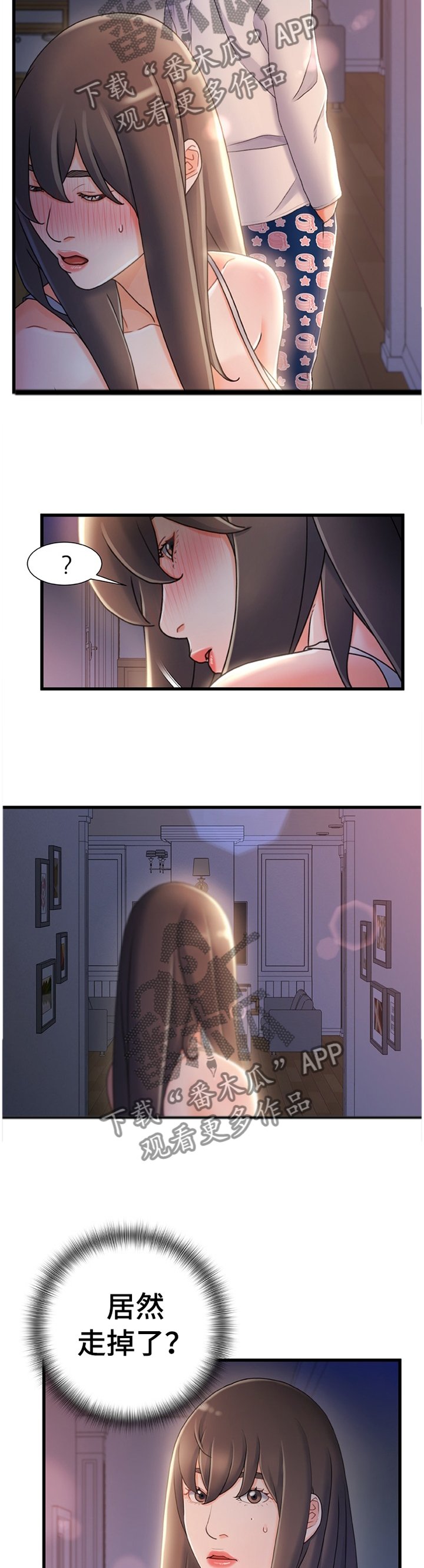第44章：有其父必有其子
