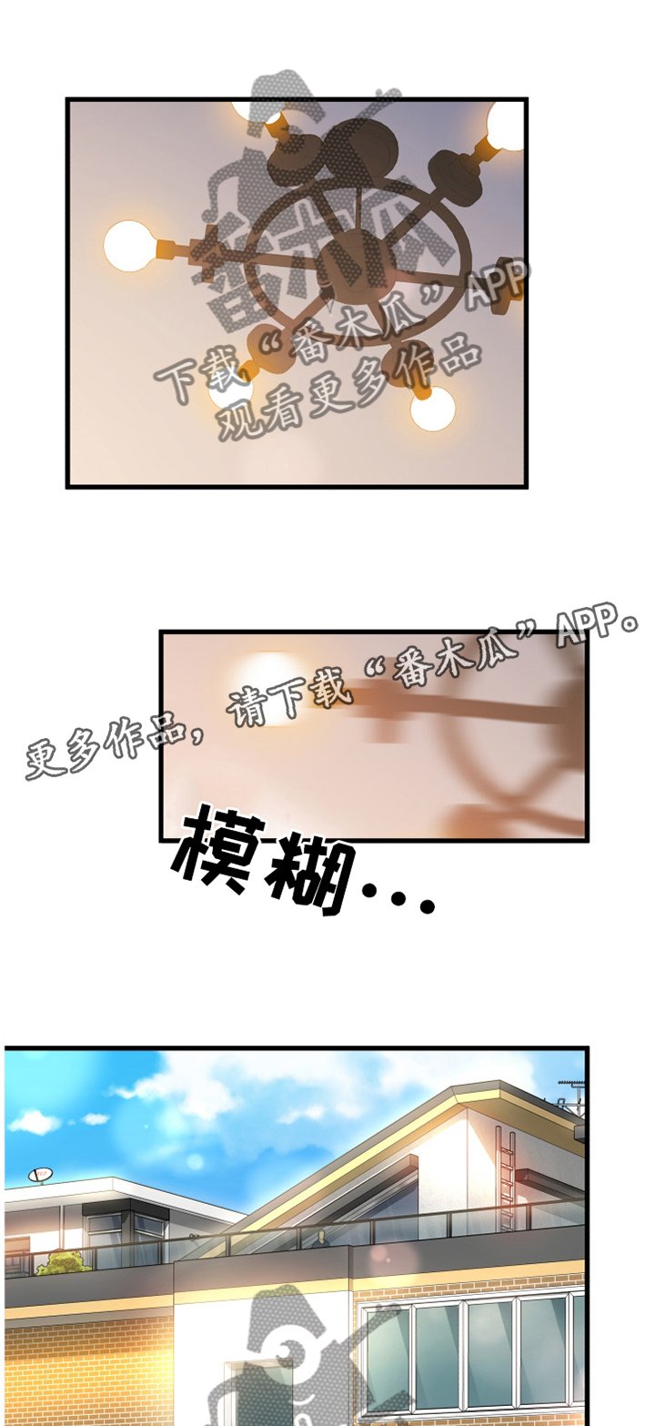 第45章：莫名的气愤