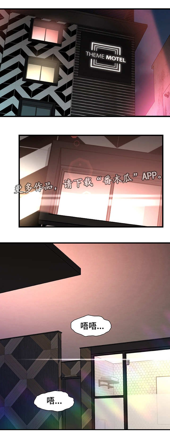 第6章：有点担心