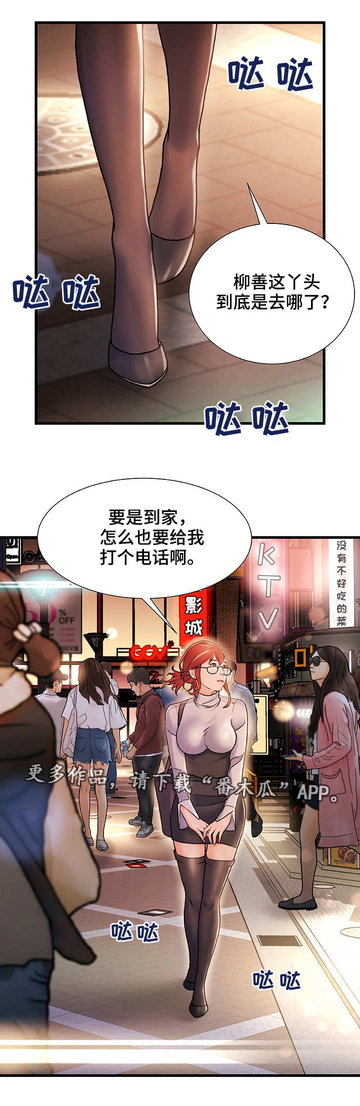 第7章：没法忘记