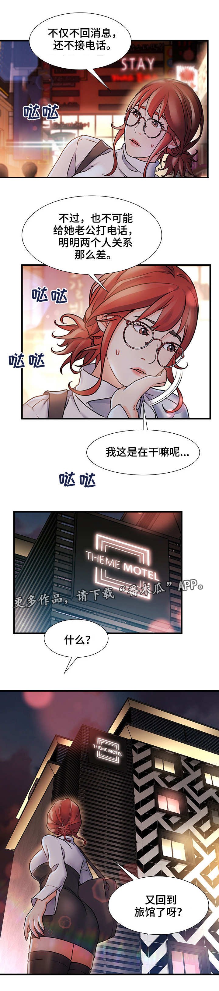 第7章：没法忘记
