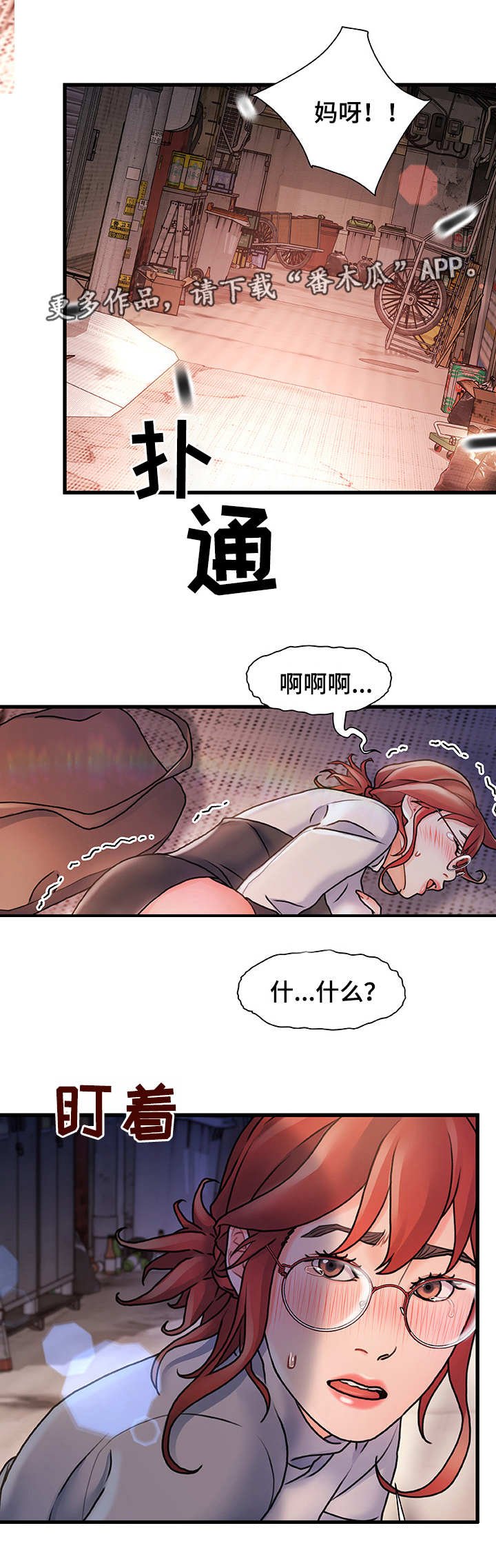 第7章：没法忘记