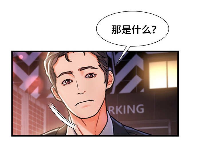 第7章：没法忘记