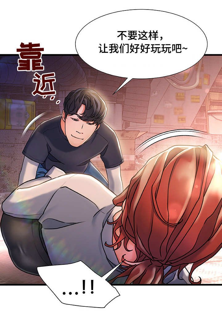 第7章：没法忘记